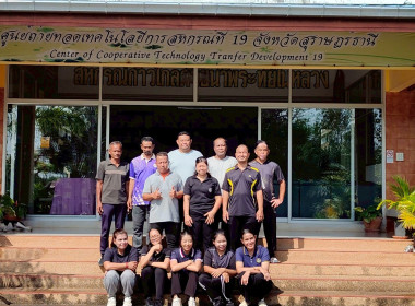 กิจกรรมออกกำลังกายในช่วงเช้าก่อนเริ่มงาน ... พารามิเตอร์รูปภาพ 1